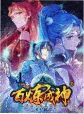 一桌好宴 美食纪实剧照